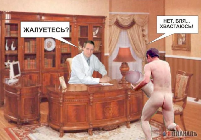 Фотожаба: мужик с арбузом