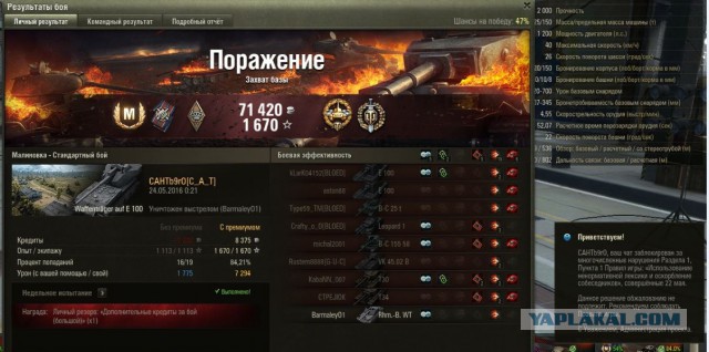 Wargaming 36