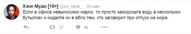 Смешные комментарии 26.06.2016