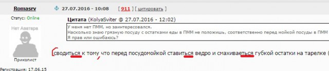 Про филологов (и граммарнаци)