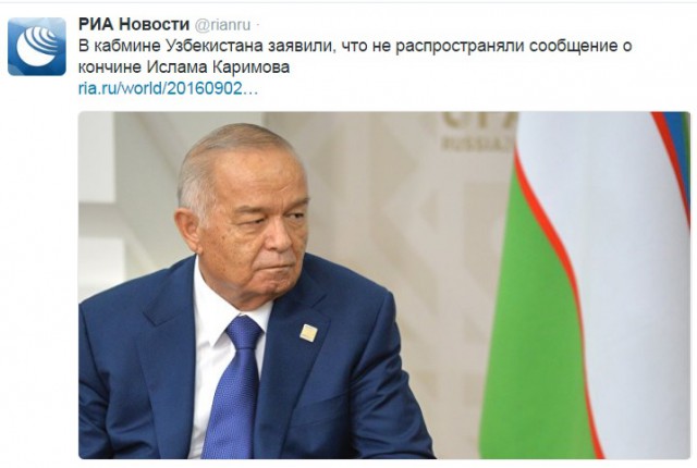 Узбекистан: Похороны Ислама Каримова пройдут в Самарканде третьего сентября