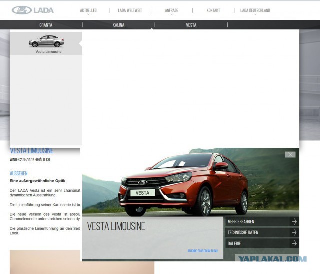 Lada Vesta стала еще более безопасной и комфортной!
