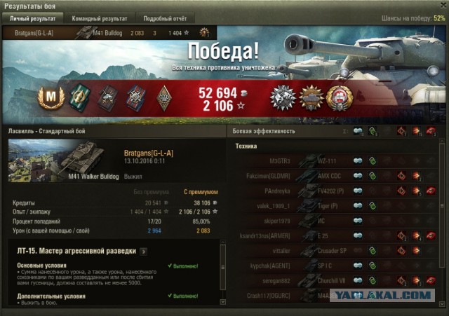 Wargaming 39