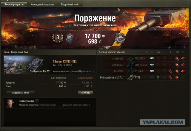 Wargaming 40