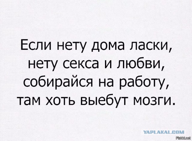 Подборка интересных и веселых картинок