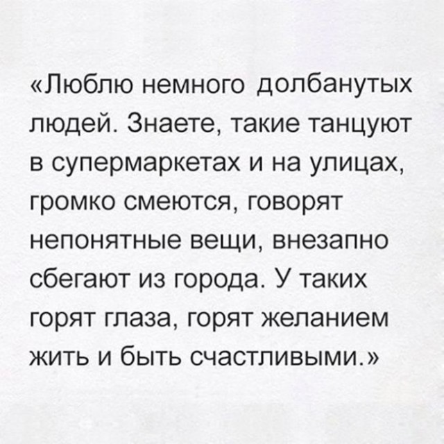 Подборка интересных и веселых картинок