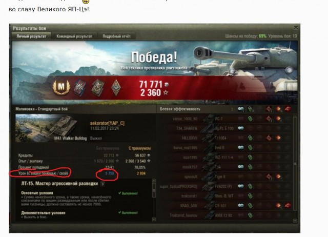 Wargaming 44
