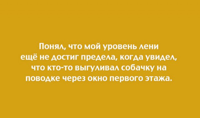 15 юмористических открыток с неожиданным финалом. Разноцветный юмор