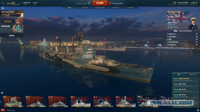 World of Warships - 2