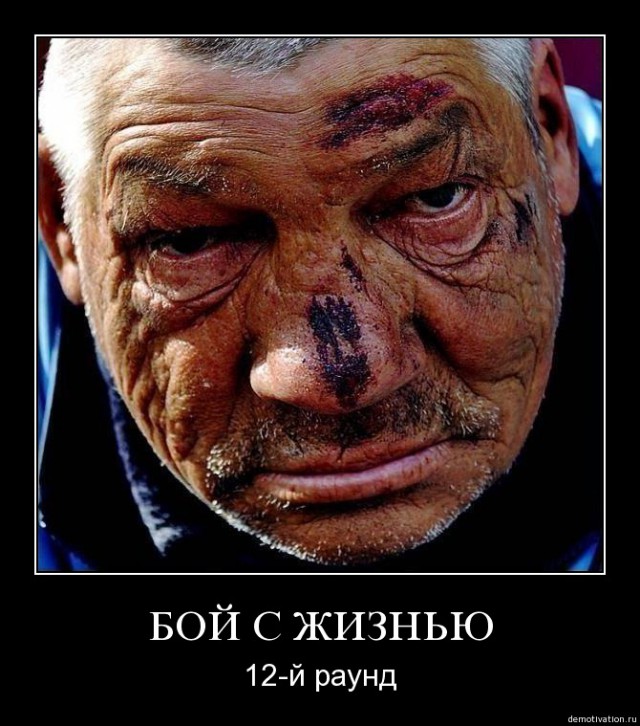 Поляна чёрного юмора и цинизма