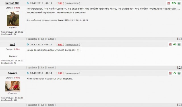 Трамп поздравил американских военных с успешной атакой на Сирию