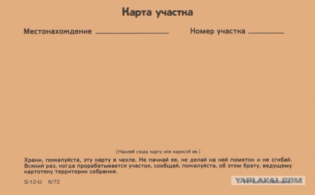 Как я свидетелей Иеговы чуть до инфаркта не довёл