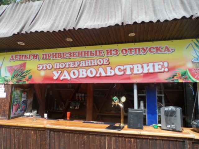 25 объявлений у кафе, которые заставят вас улыбнуться