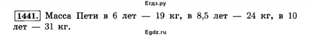 Поиграем в циферки?