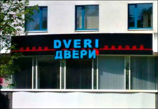 Подборка интересных и веселых картинок