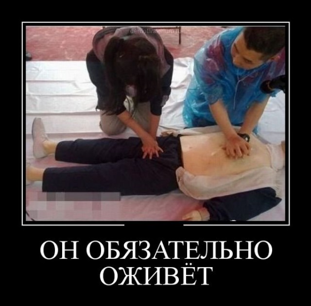 Попросили девушку мяч насосом накачать