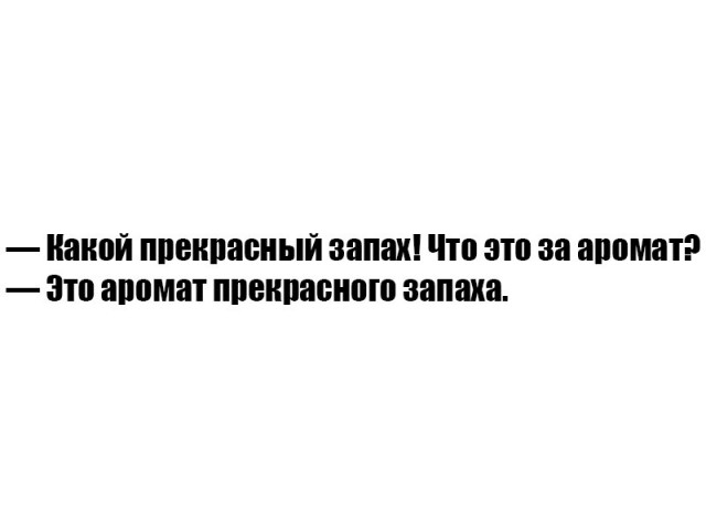 Воскресная деградация - залог успешной рабочей недели!