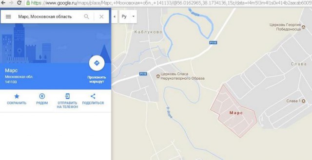 Москва и москвичи. Как живёт деревня - тёзка столицы