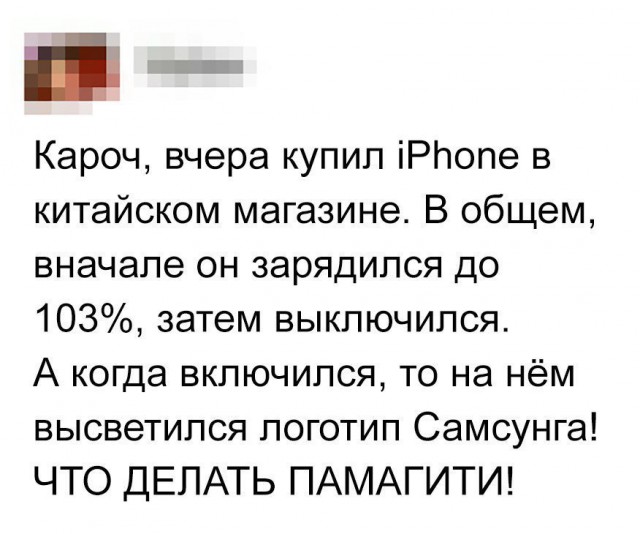 Забавные шутки, фразы и комментарии из этих ваших интернетов