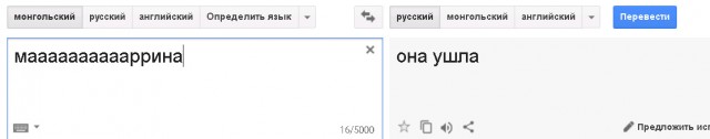 Гугл переводчик выдает тонны крипоты.