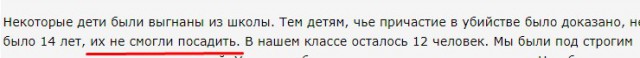 Уродина