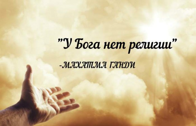 Отпросился у бога