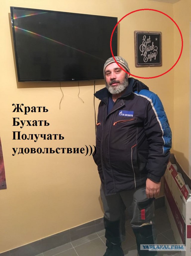 Помог повесить телевизор другу в баре. Что делать?