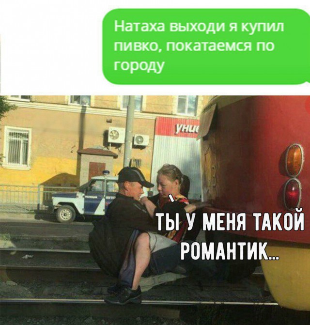 Предпятничная подготовка к трешу и вакханалии