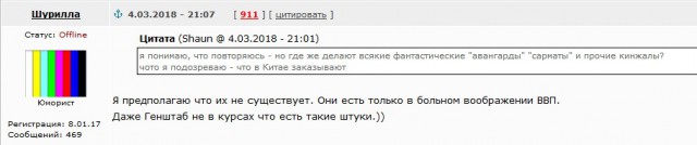 Главком РВСН рассказал об уникальных особенностях ракеты «Авангард»