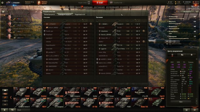 Wargaming 52
