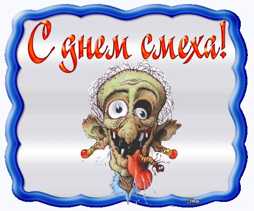 Итоги проверки пользователей