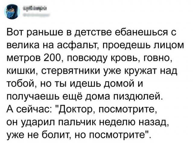 Смешные комментарии из социальных сетей