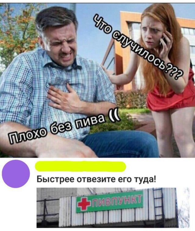 Нестандартный юмор