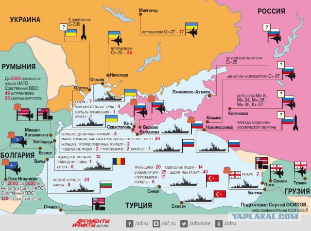 НАТО обвинило Россию в нарушении военного равновесия в Черном море