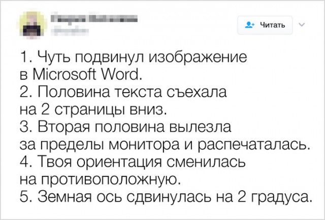 Смешные комментарии интернет-пользователей