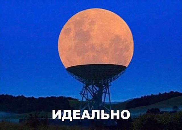 Нестандартный юмор