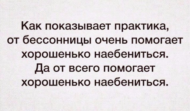 Алкопост на вечер этой пятницы