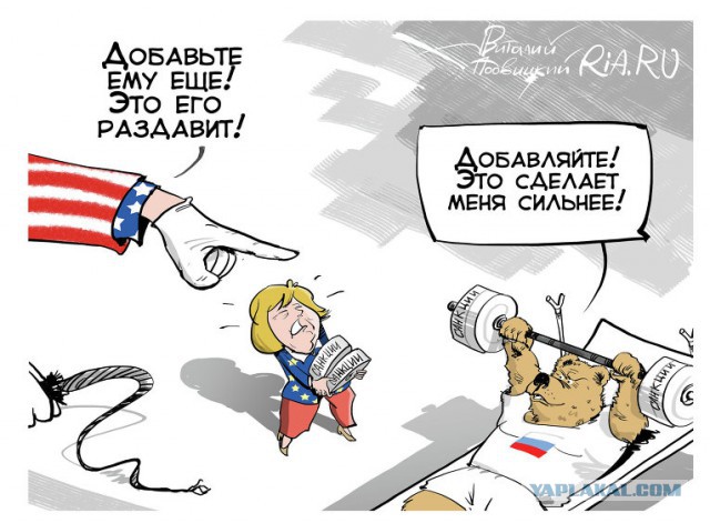 Сегодня рубль резко ослаб