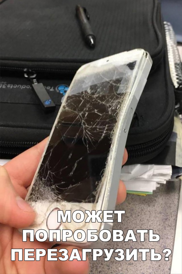 Нестандартный юмор
