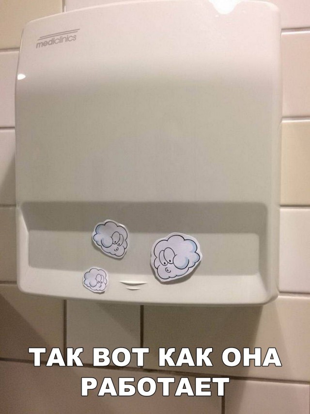 Нестандартный юмор