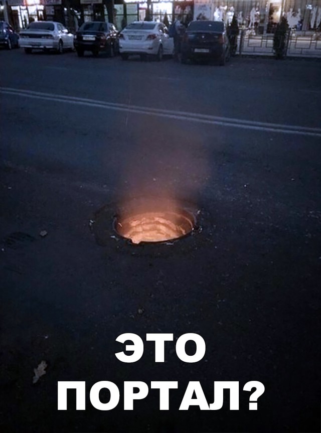 Нестандартный юмор