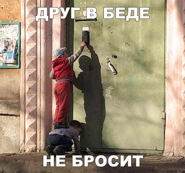 Нестандартный юмор