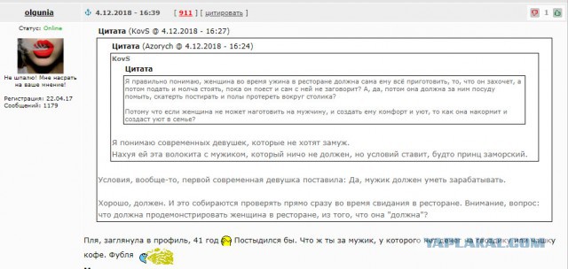 Разговорились с девушкой в поезде