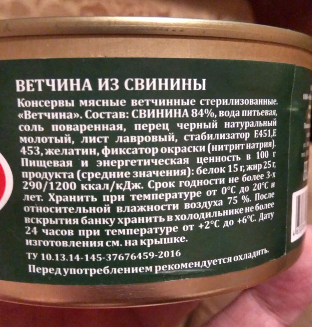 Эстонцы массово едут закупаться в российские магазины