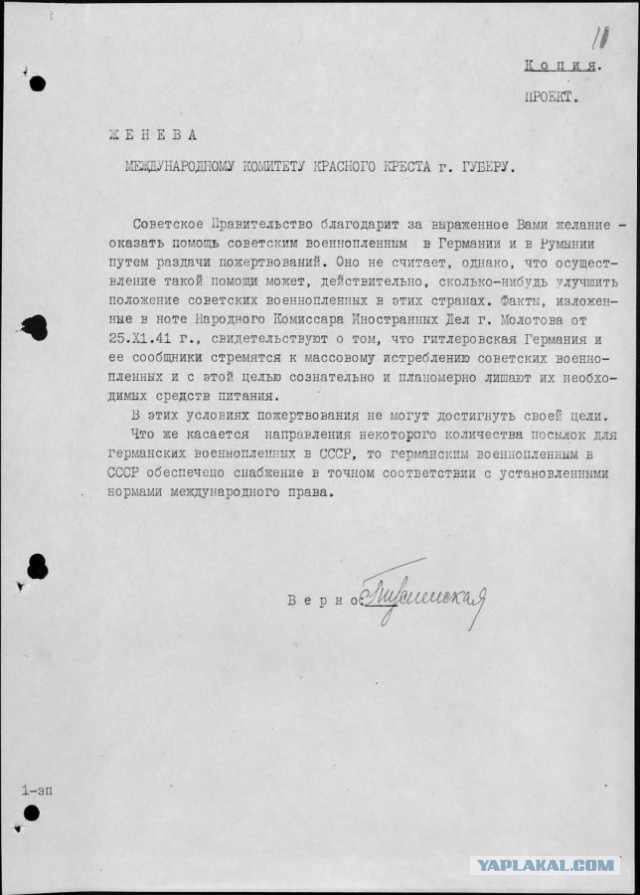 Помянём? Последний день великой страны, проданной ее правителем.
