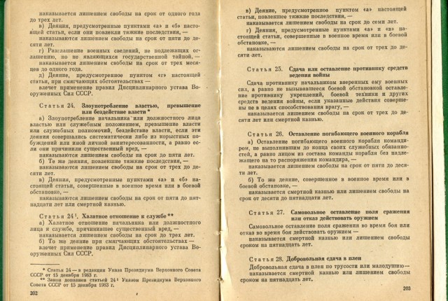 «Граждане СССР» отказываются платить налоги