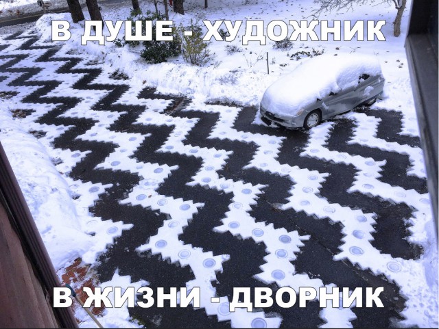 Нестандартный юмор