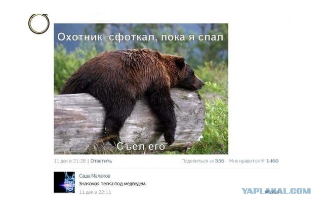 Нет-нет! Не снимайте меня...