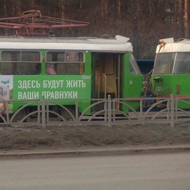 Прикольные надписи и объявления