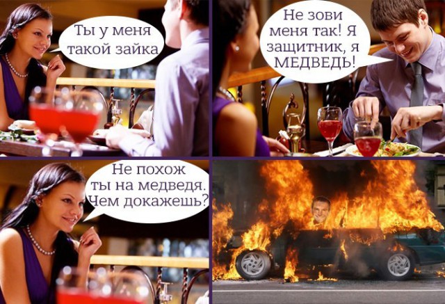 «Поджег машину отца и бросился в огонь»: на Урале парень пострадал во время пожара